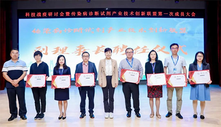 New Role of Wondfo
