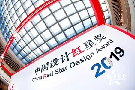 Wondfo unexpectedly won the China Red Star Design Award