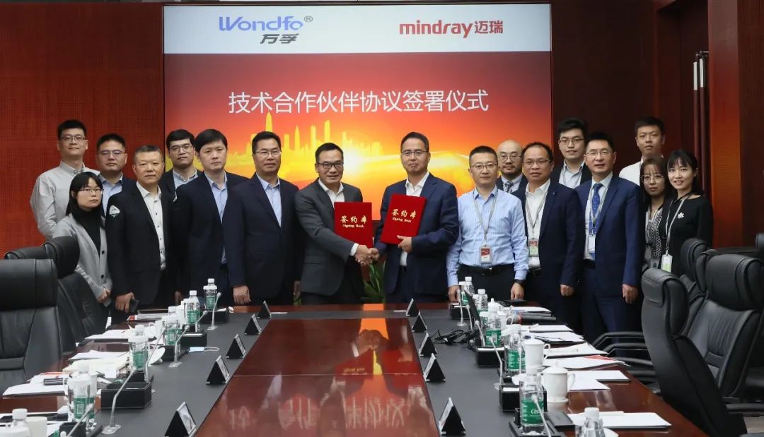 Wondfo & Mindray | Strategic Agreement in Cooperation Is Signed
