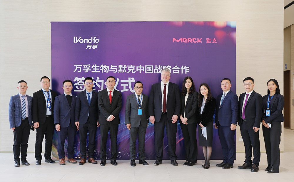 Merck and Wondfo together luanch a pilot project
