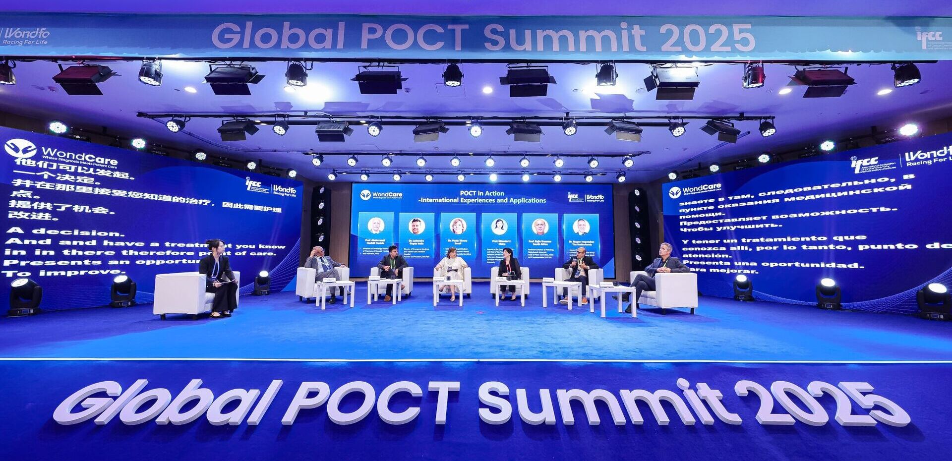 2025 GLOBAL POCT SUMMIT-1