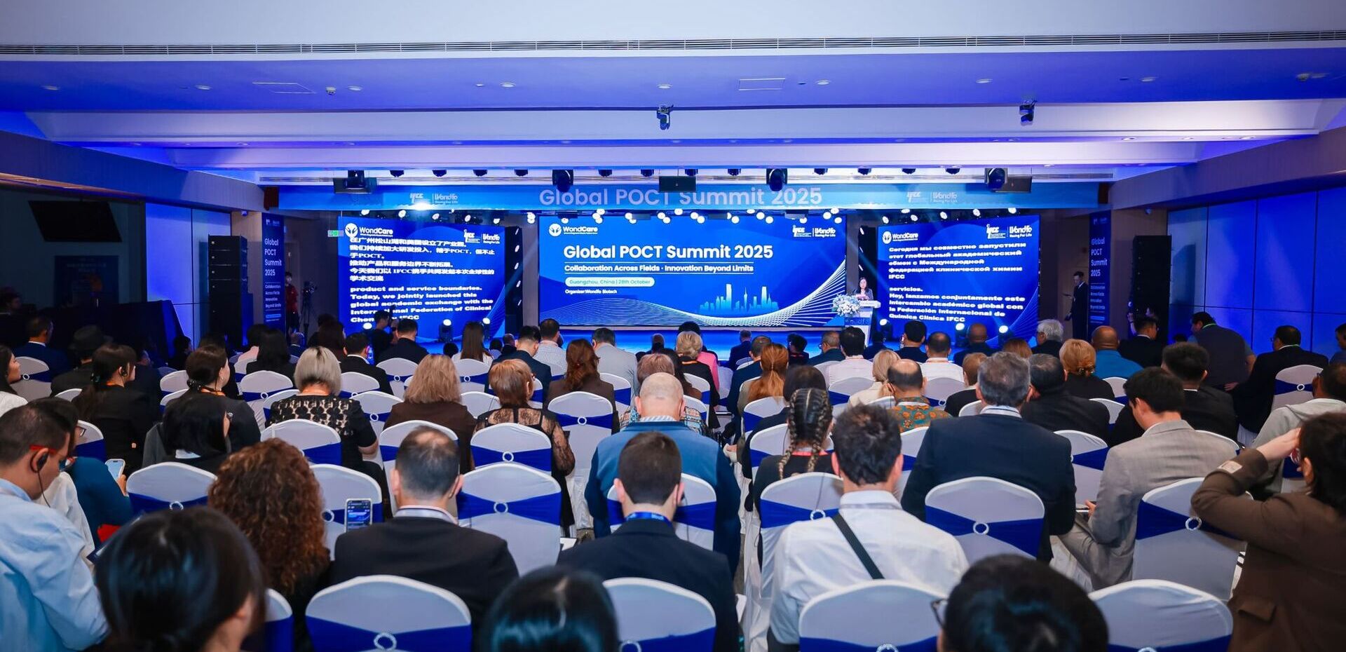 2025 GLOBAL POCT SUMMIT-2