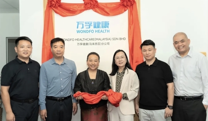 Wondfo Health Launches Malaysia Branch to Advance Family Healthcare Services
